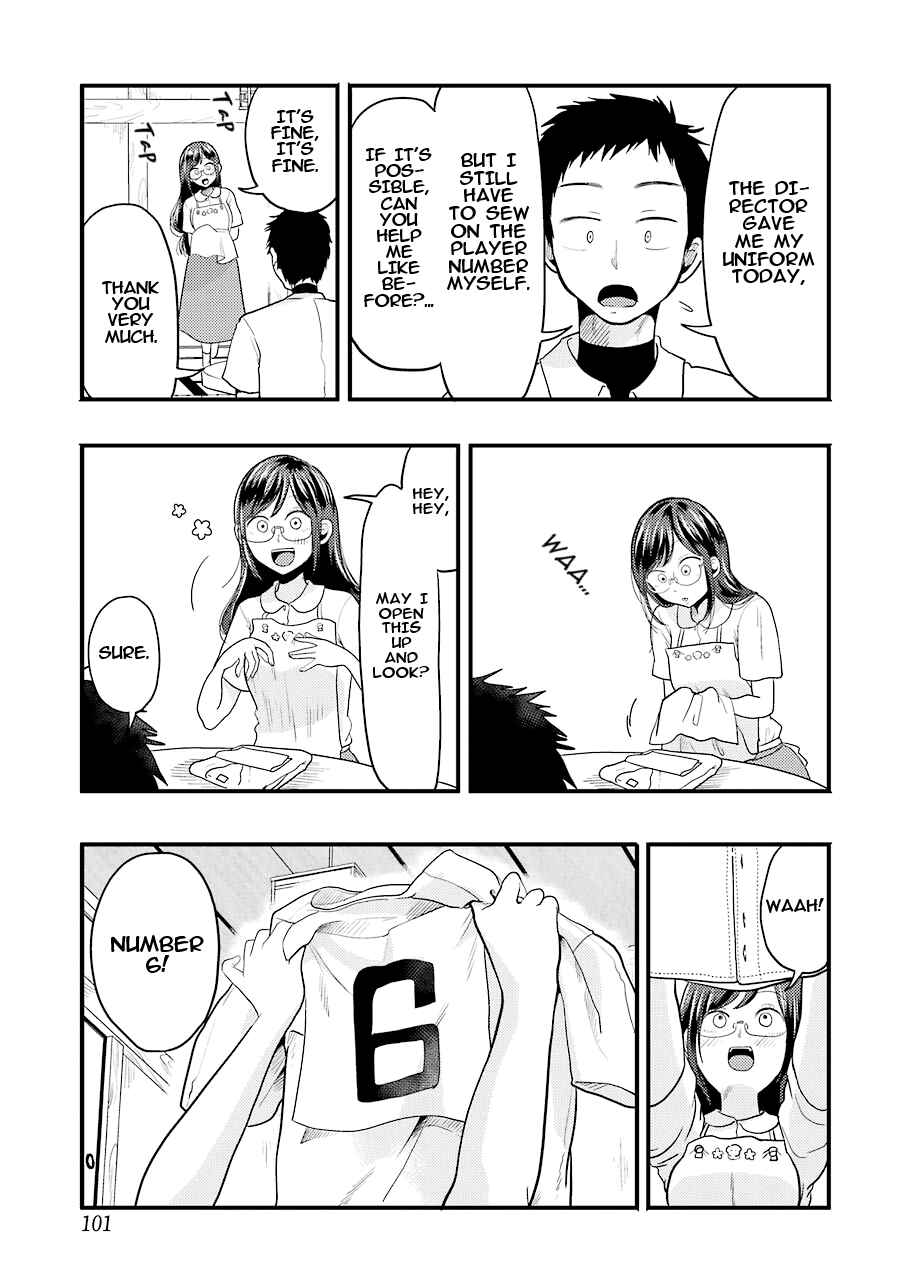 Page 4 Chapter 26 Yakumo-san wa Ezuke ga Shitai.