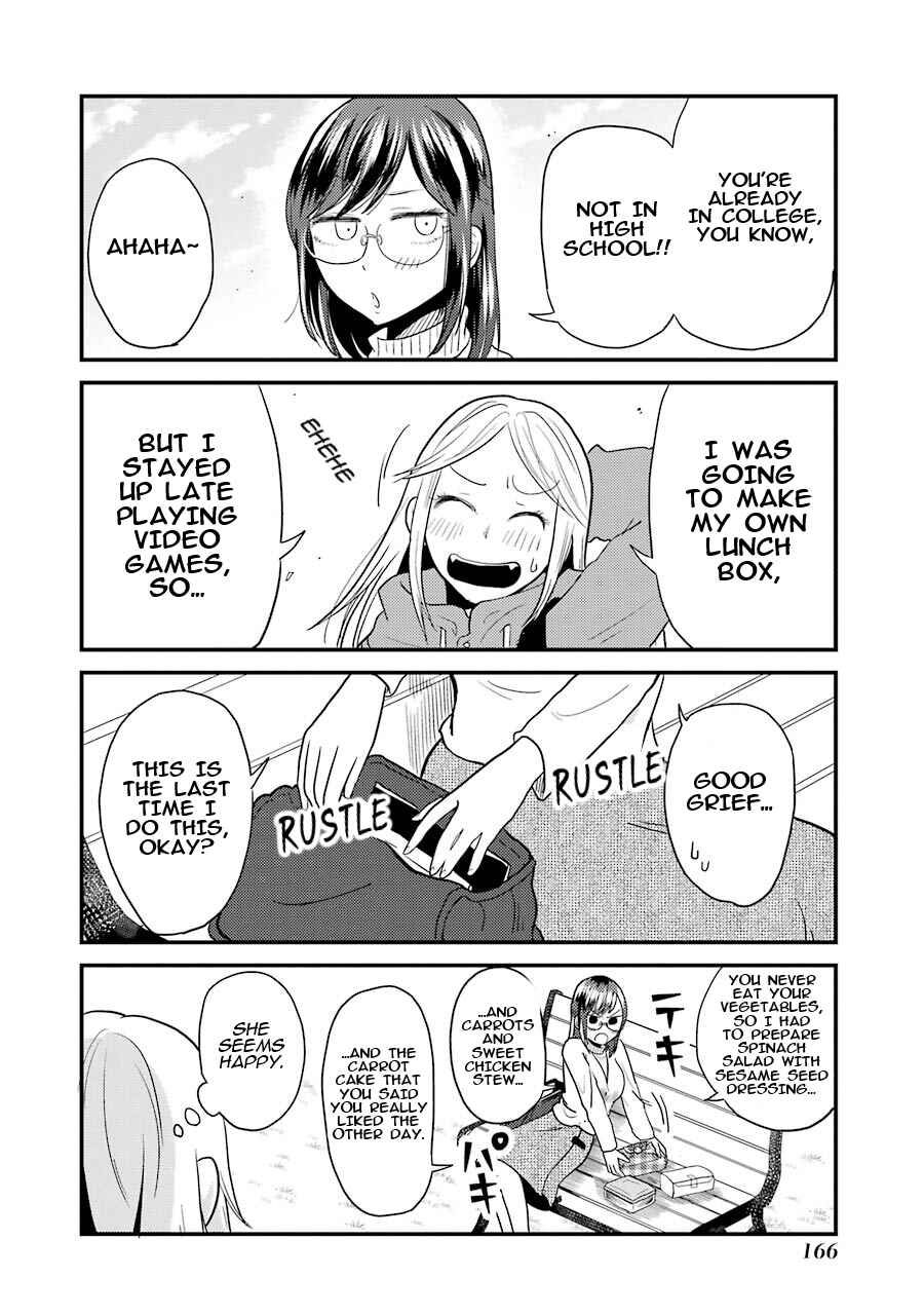 Page 3 Chapter 21.5 Yakumo-san wa Ezuke ga Shitai.