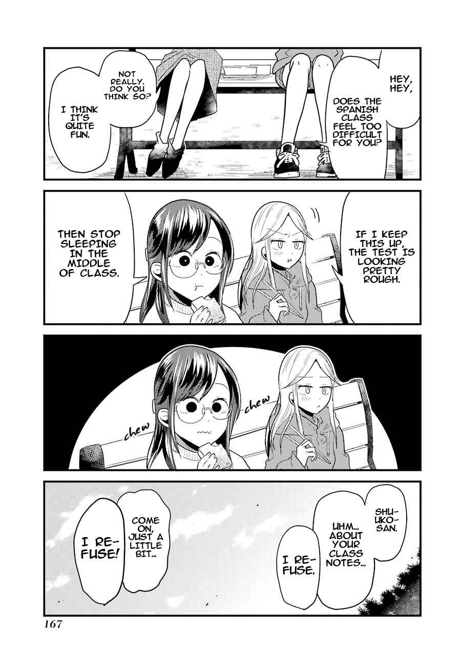 Page 4 Chapter 21.5 Yakumo-san wa Ezuke ga Shitai.