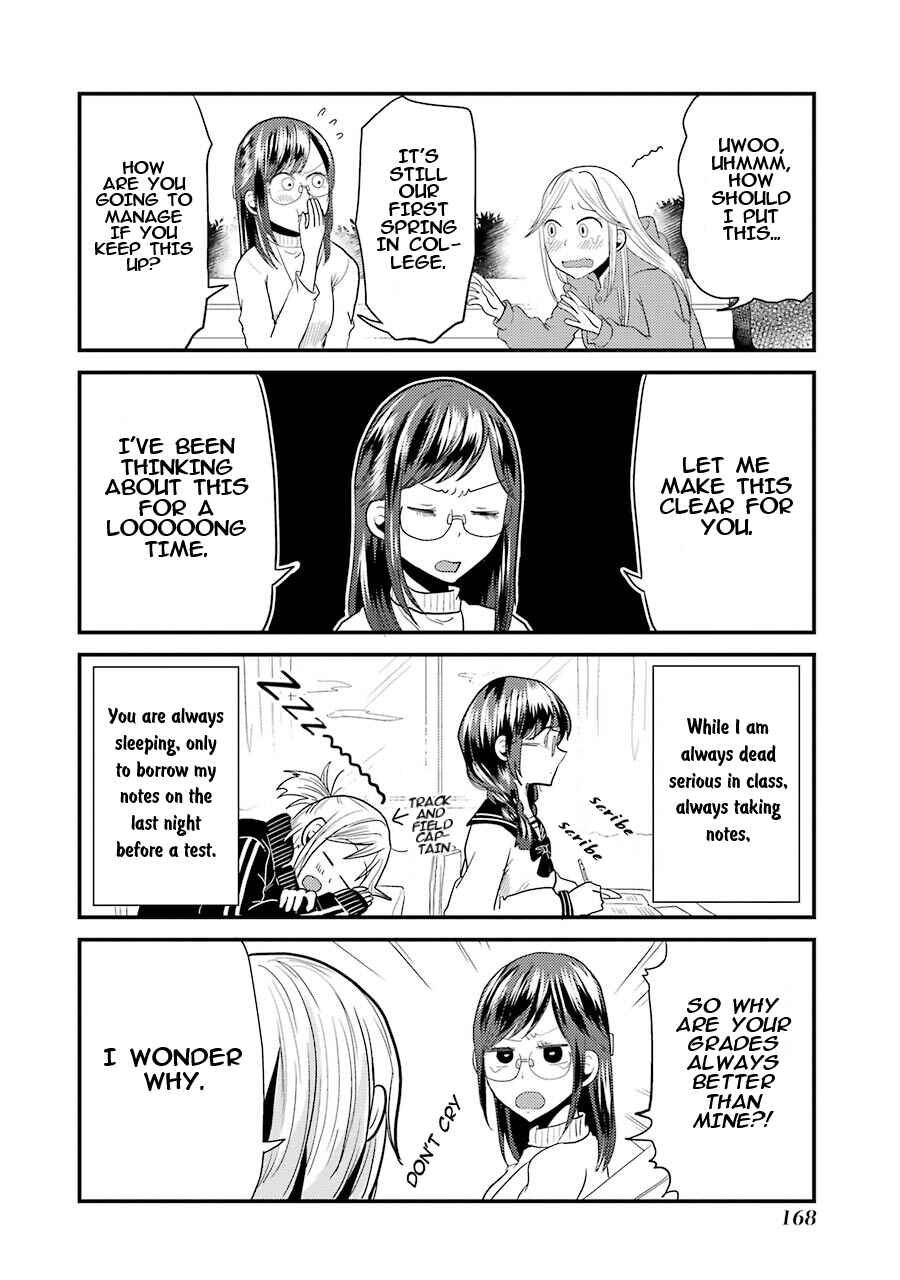 Page 5 Chapter 21.5 Yakumo-san wa Ezuke ga Shitai.