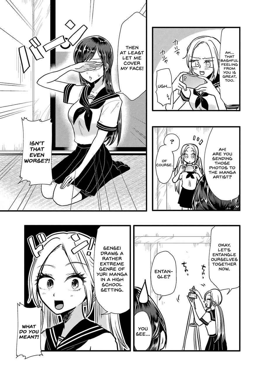 Page 6 Chapter 50.5 Yakumo-san wa Ezuke ga Shitai.