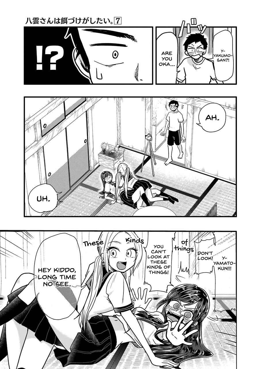 Page 8 Chapter 50.5 Yakumo-san wa Ezuke ga Shitai.