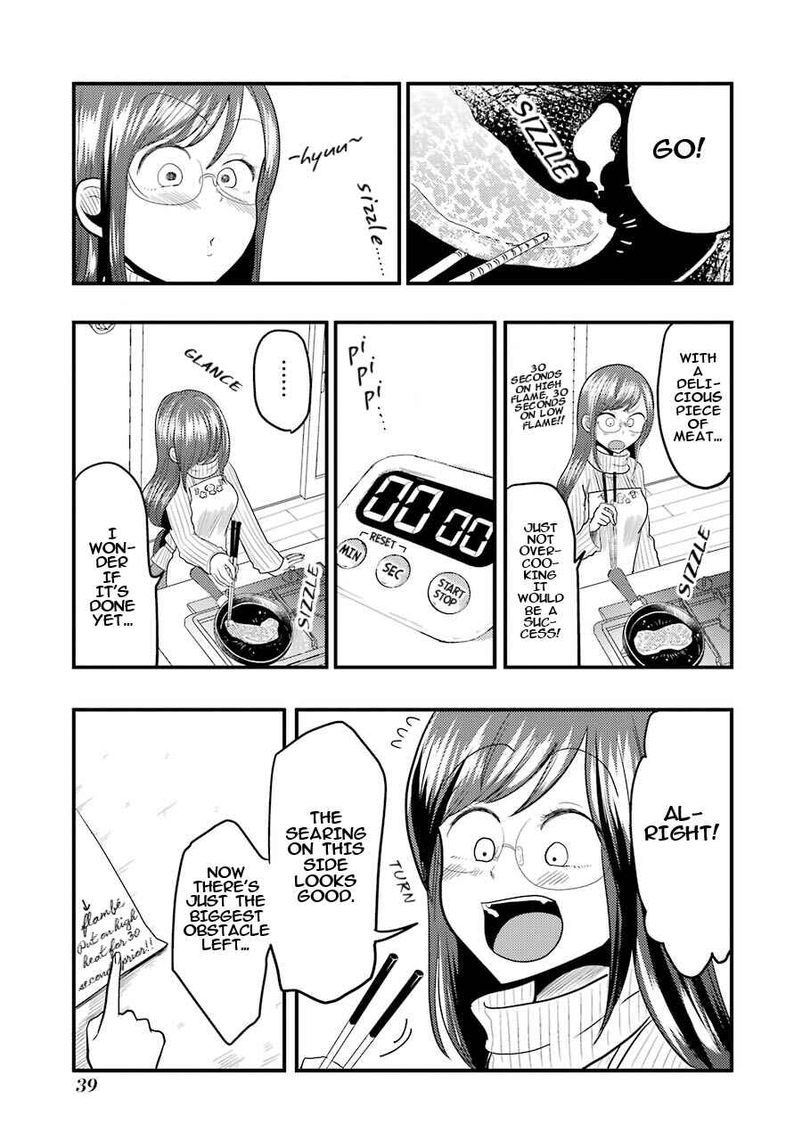 Page 12 Chapter 16 Yakumo-san wa Ezuke ga Shitai.