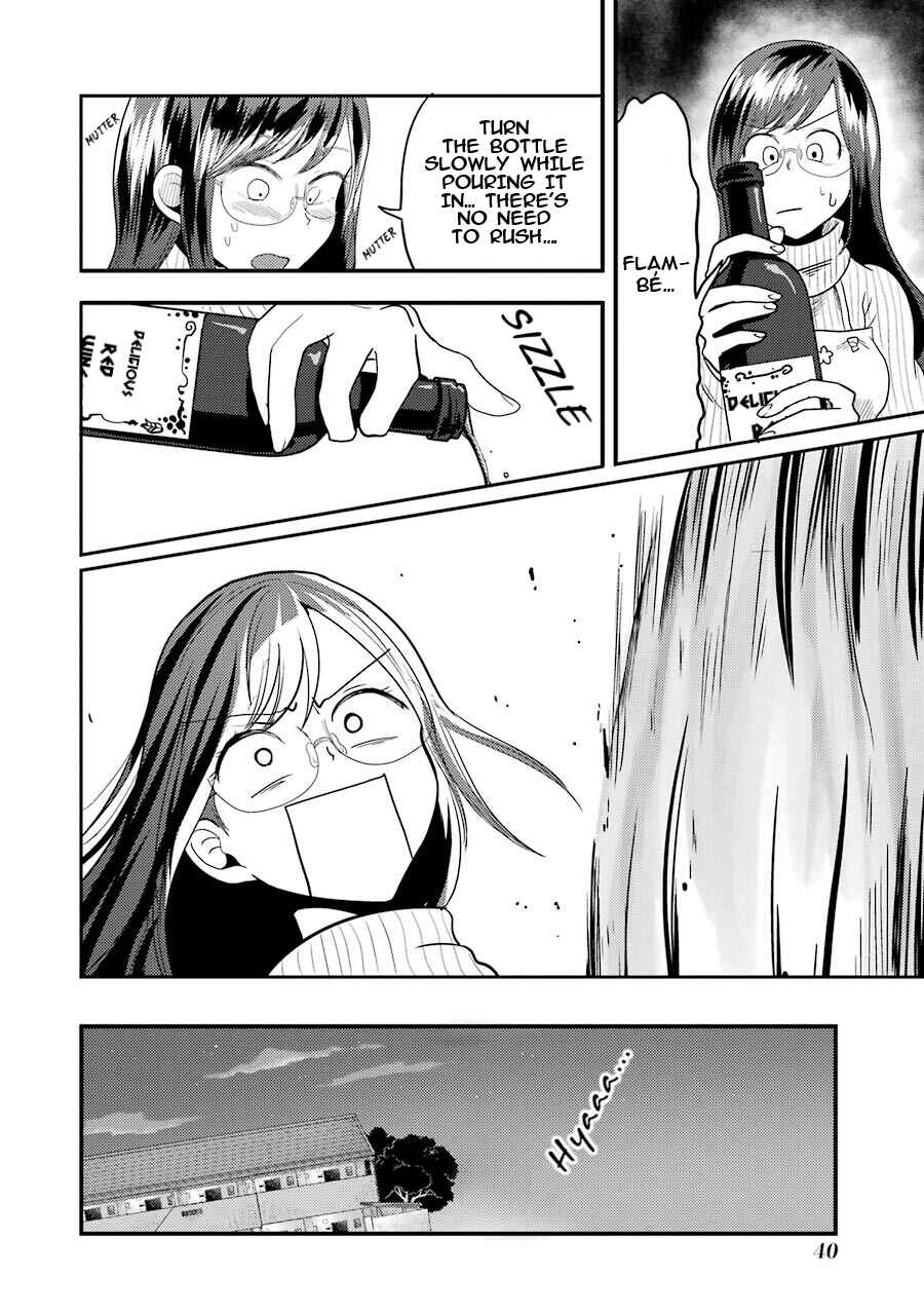 Page 13 Chapter 16 Yakumo-san wa Ezuke ga Shitai.
