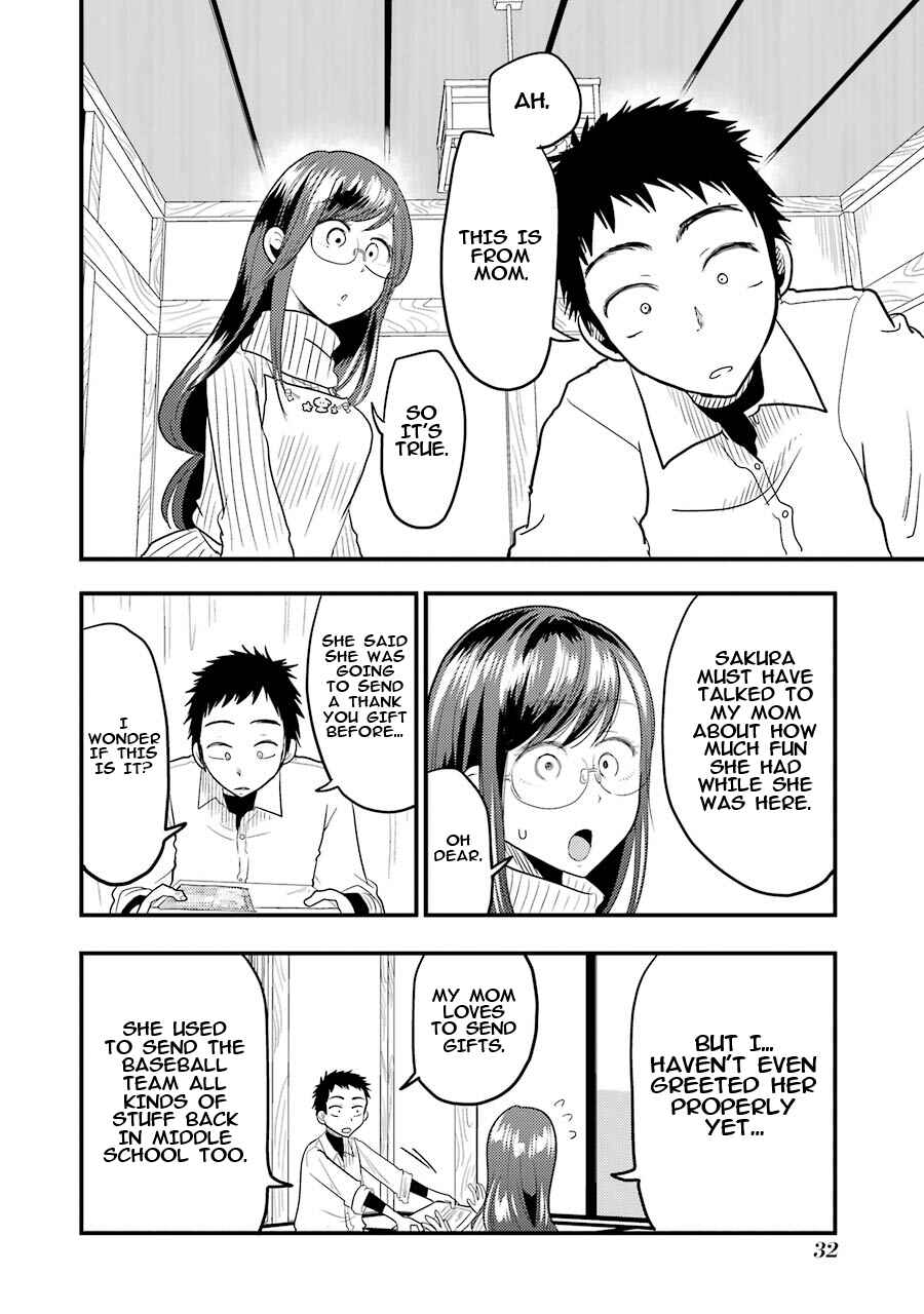 Page 5 Chapter 16 Yakumo-san wa Ezuke ga Shitai.