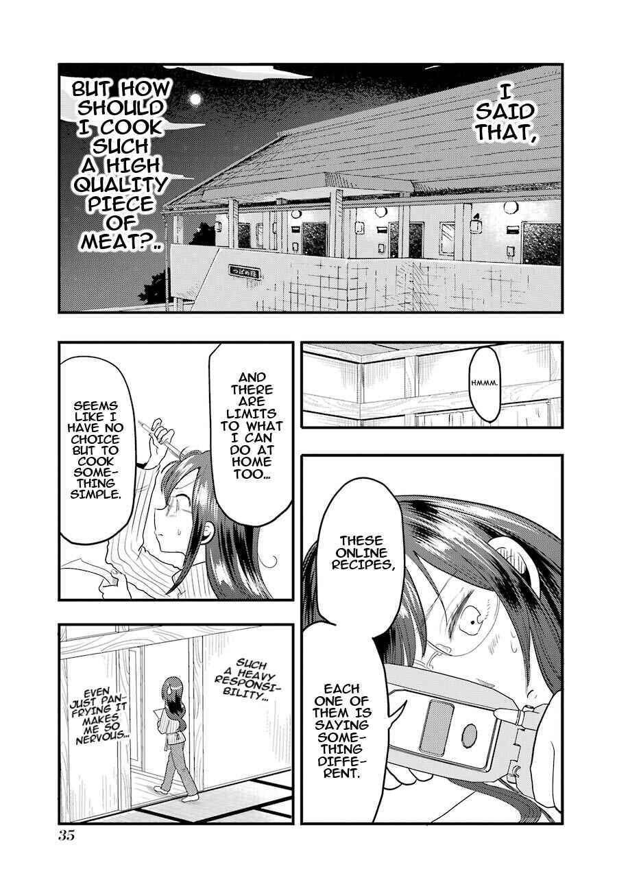 Page 8 Chapter 16 Yakumo-san wa Ezuke ga Shitai.