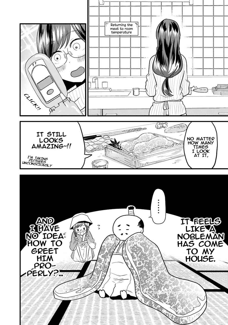 Page 9 Chapter 16 Yakumo-san wa Ezuke ga Shitai.