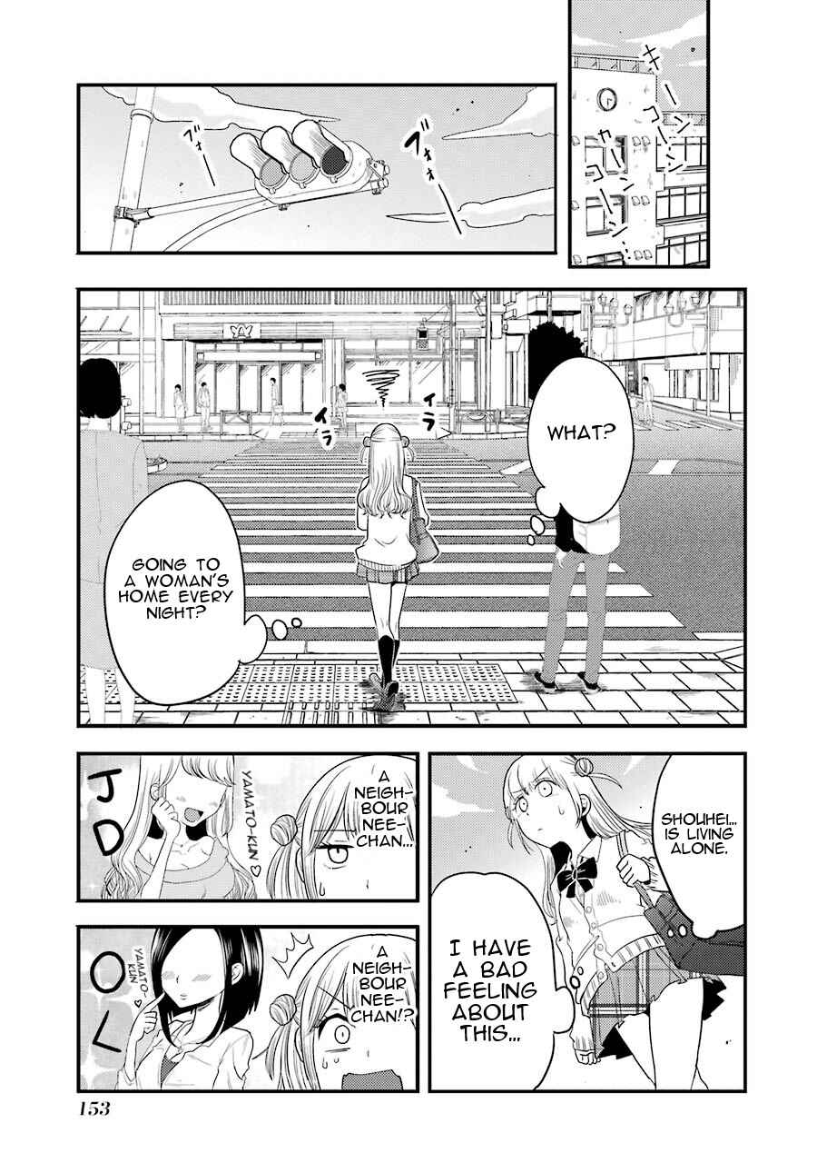 Page 10 Chapter 6 Yakumo-san wa Ezuke ga Shitai.