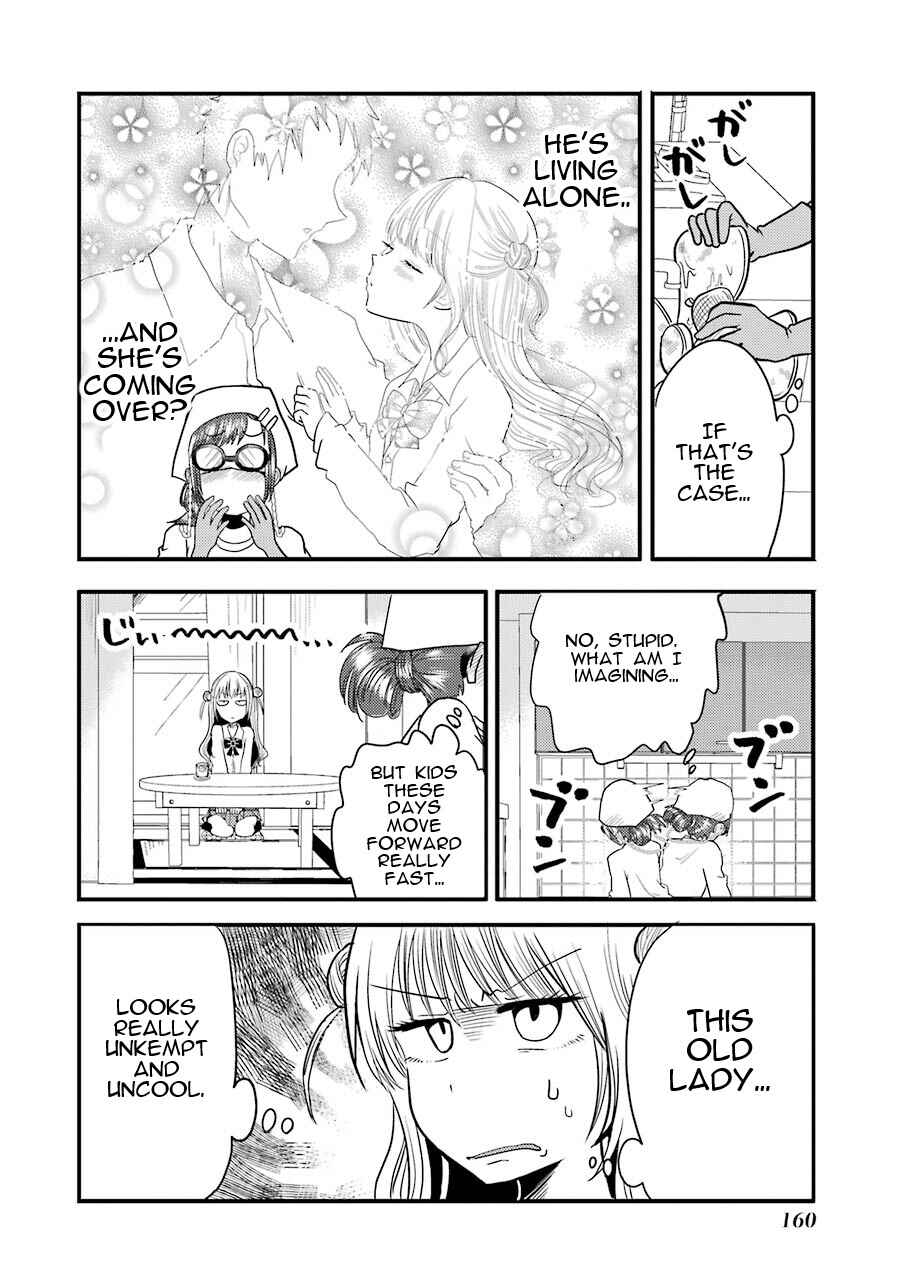 Page 17 Chapter 6 Yakumo-san wa Ezuke ga Shitai.