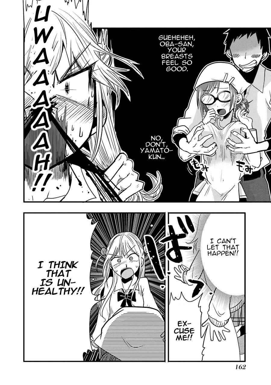 Page 19 Chapter 6 Yakumo-san wa Ezuke ga Shitai.