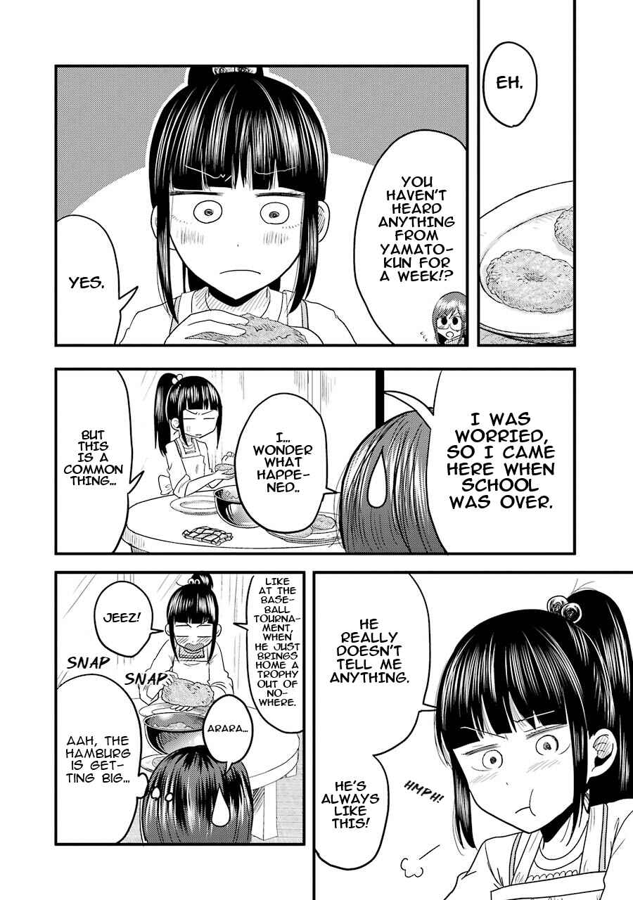 Page 17 Chapter 15 Yakumo-san wa Ezuke ga Shitai.