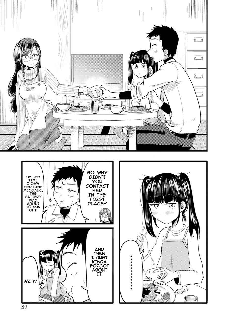 Page 22 Chapter 15 Yakumo-san wa Ezuke ga Shitai.