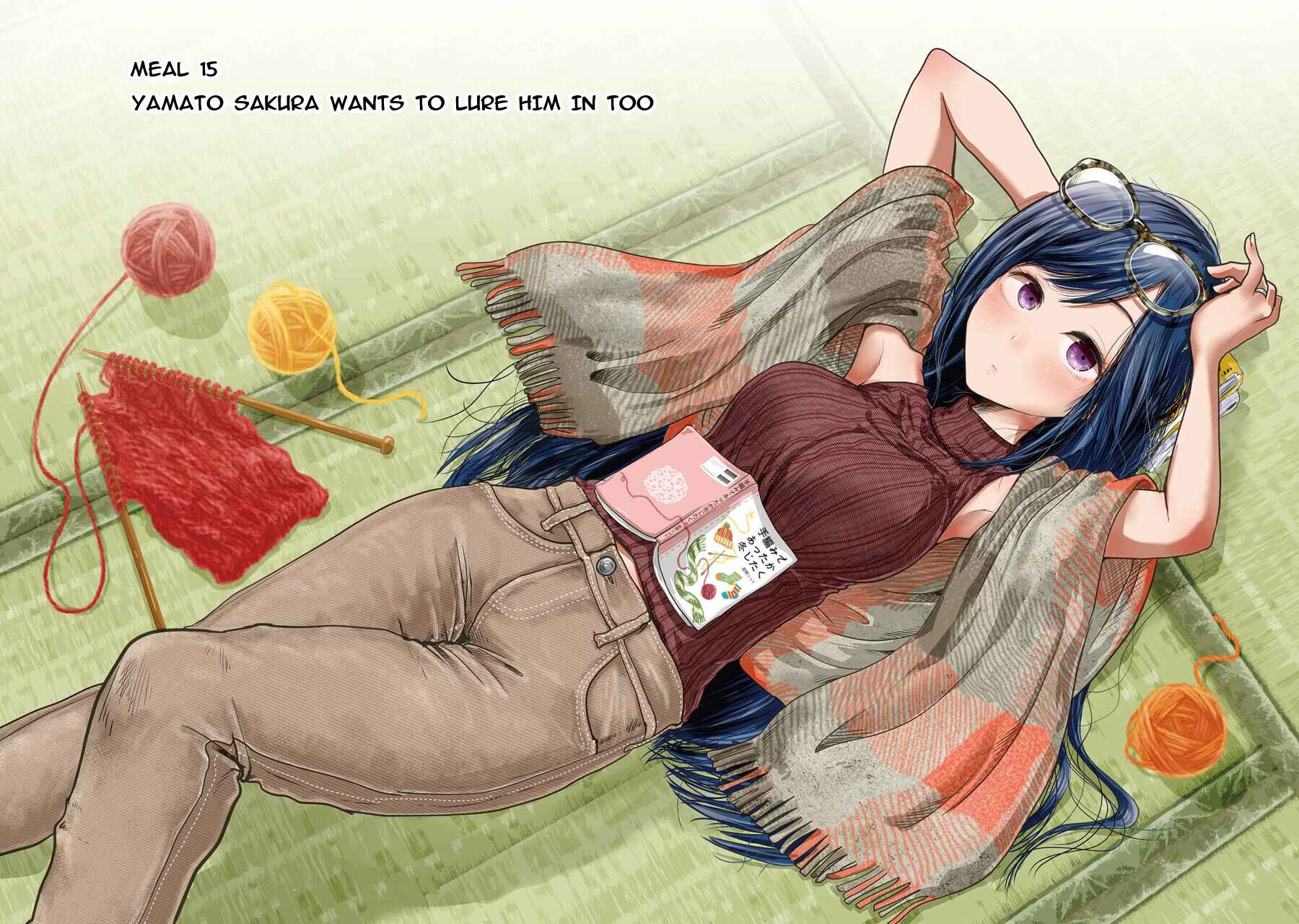 Page 6 Chapter 15 Yakumo-san wa Ezuke ga Shitai.