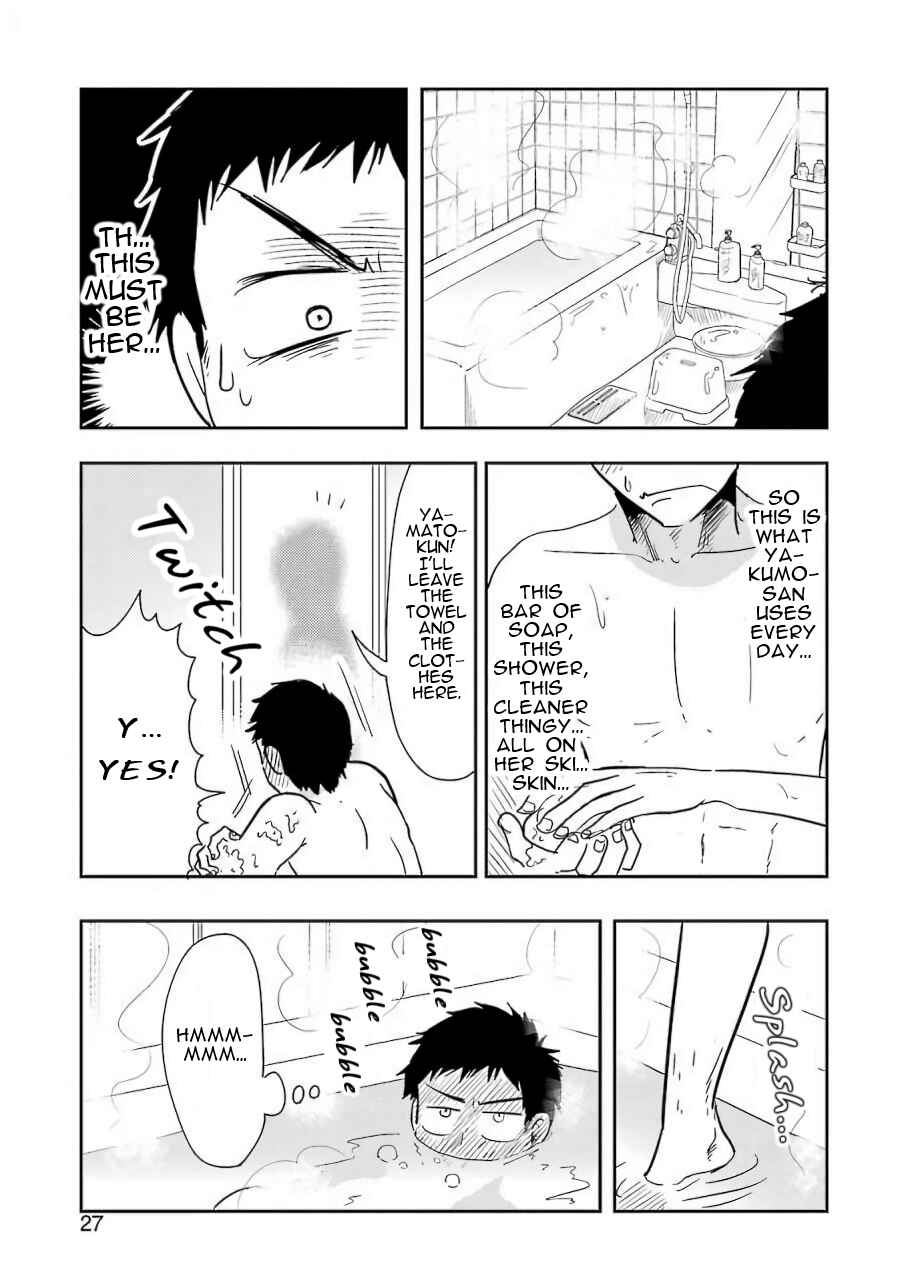 Page 11 Chapter 38 Yakumo-san wa Ezuke ga Shitai.
