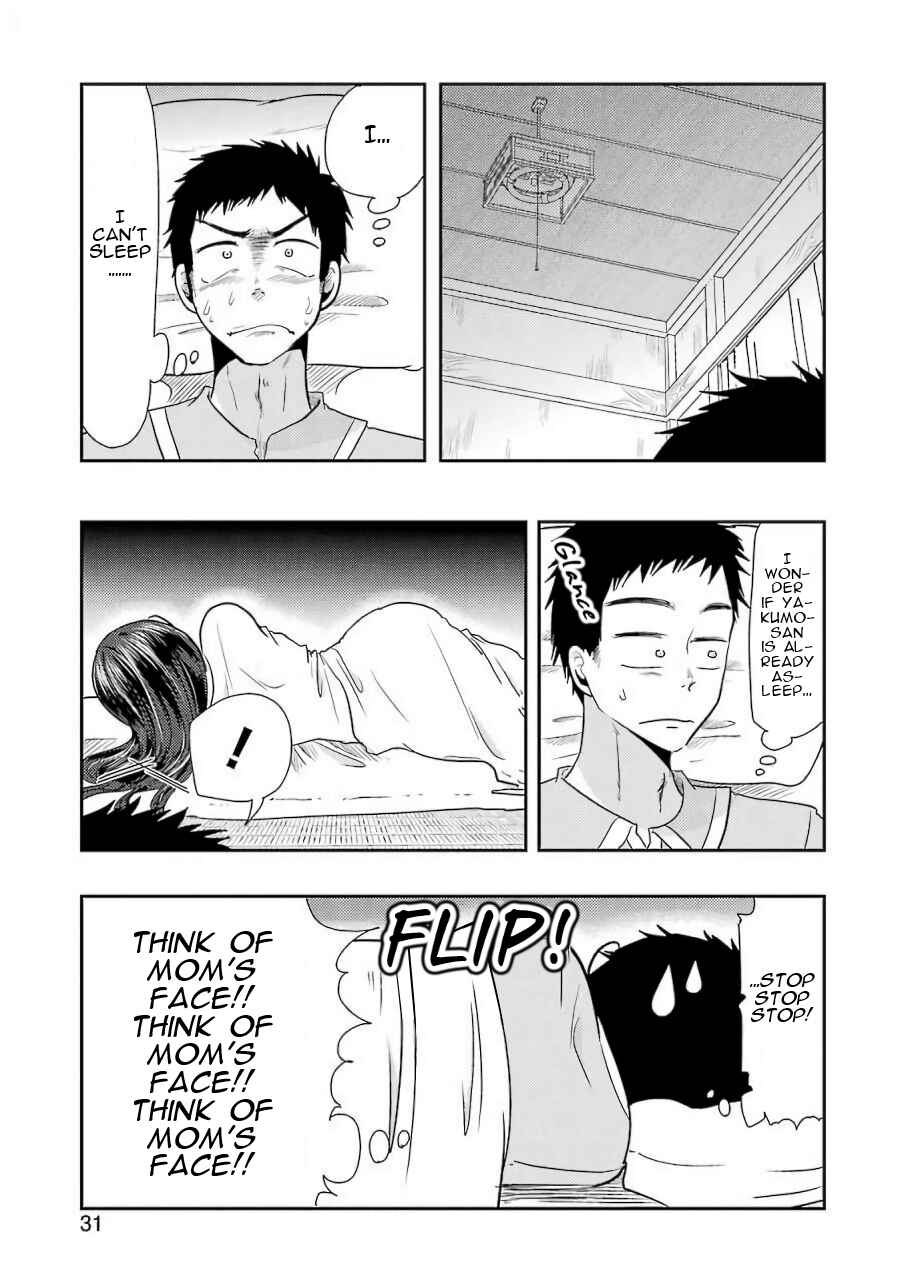 Page 15 Chapter 38 Yakumo-san wa Ezuke ga Shitai.