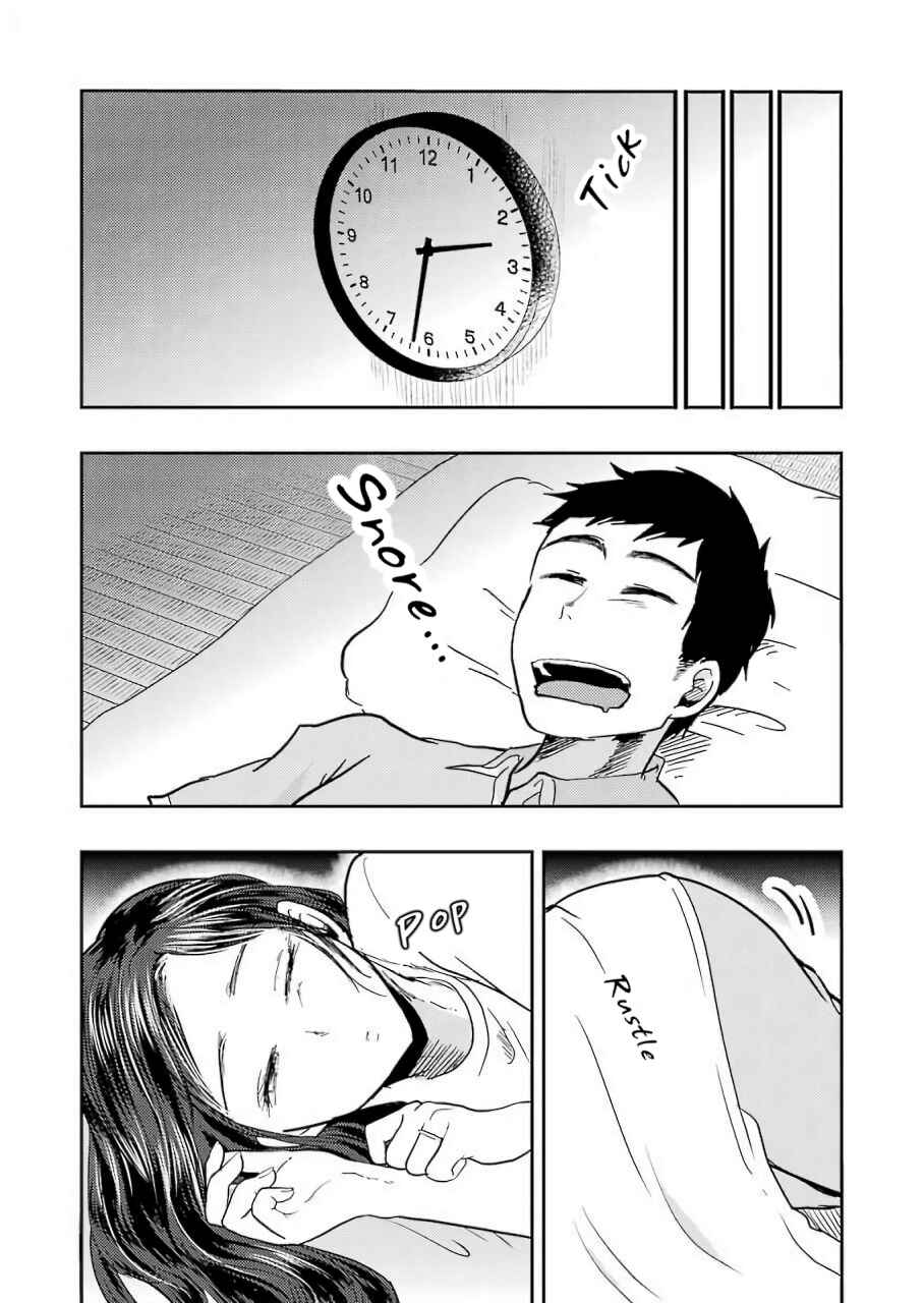 Page 16 Chapter 38 Yakumo-san wa Ezuke ga Shitai.