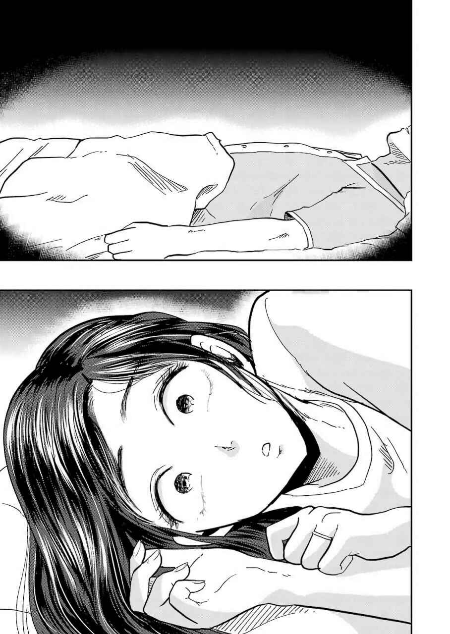 Page 17 Chapter 38 Yakumo-san wa Ezuke ga Shitai.