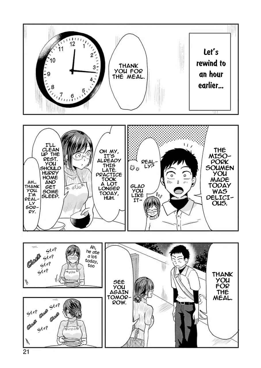 Page 5 Chapter 38 Yakumo-san wa Ezuke ga Shitai.