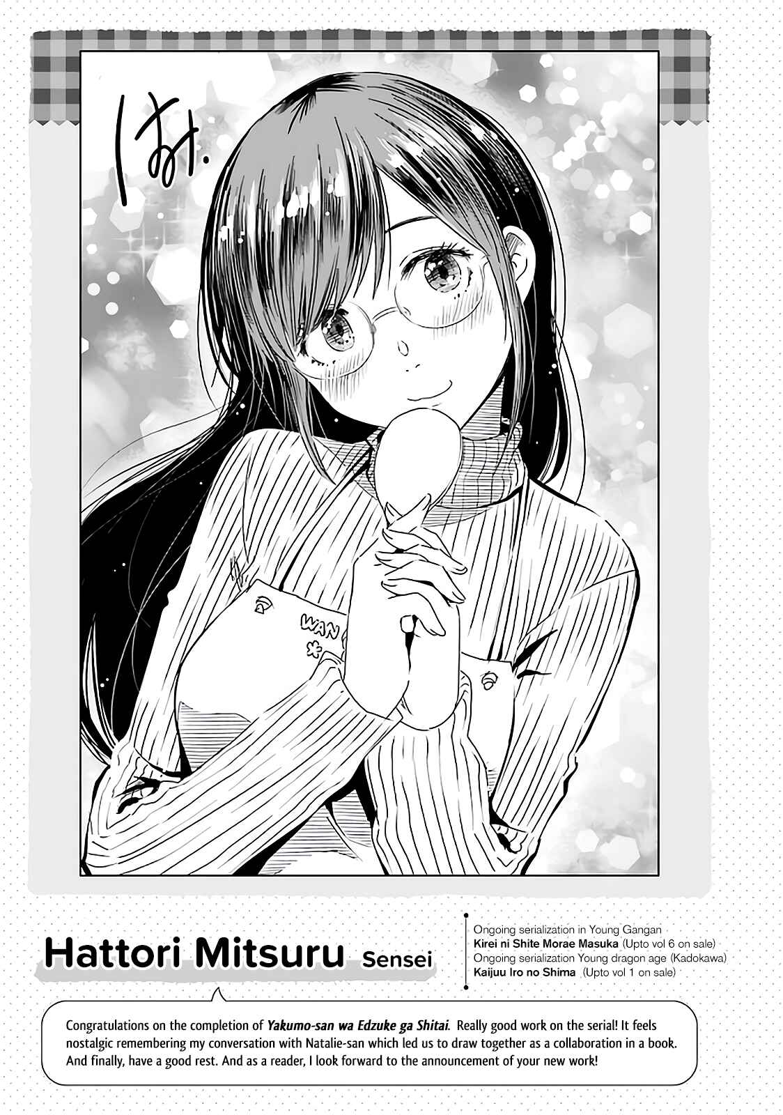 Page 10 Chapter 78.5 Yakumo-san wa Ezuke ga Shitai.
