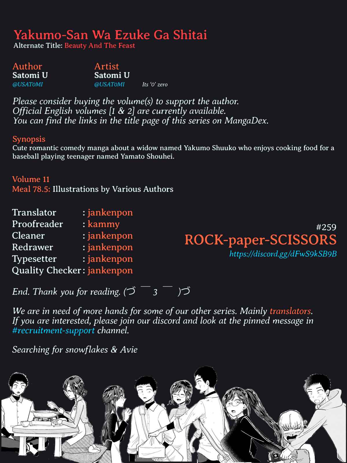 Page 24 Chapter 78.5 Yakumo-san wa Ezuke ga Shitai.