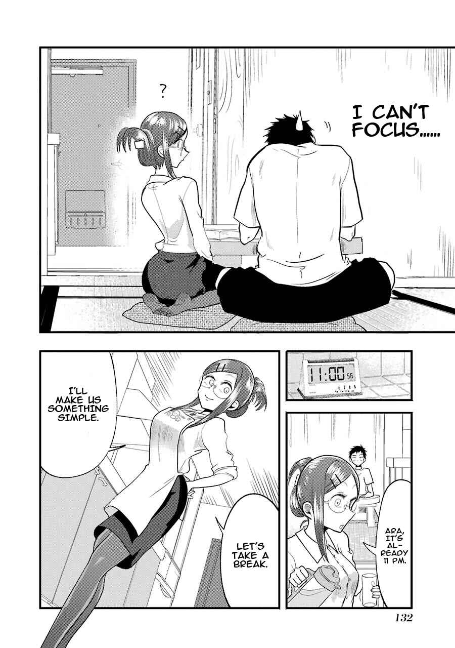 Page 17 Chapter 13 Yakumo-san wa Ezuke ga Shitai.