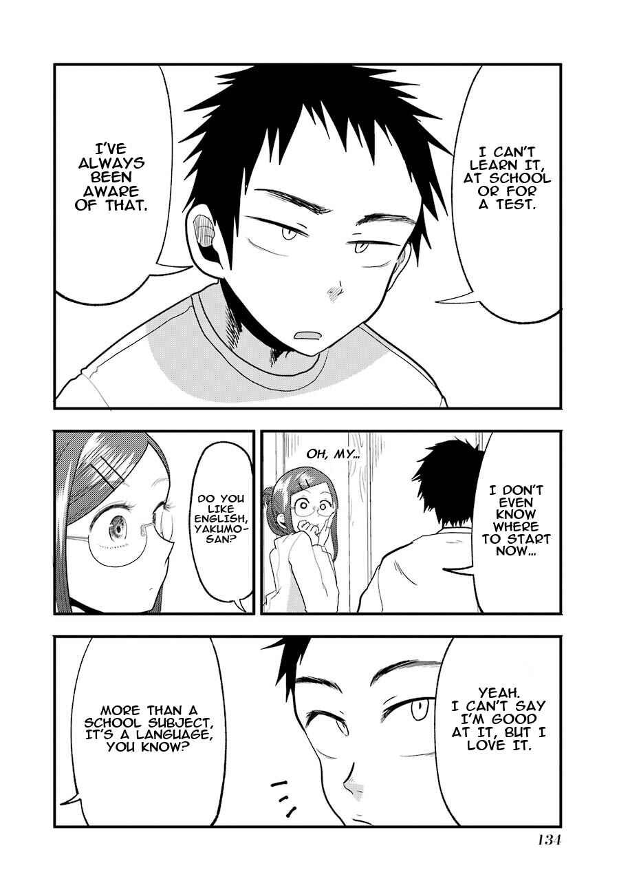 Page 19 Chapter 13 Yakumo-san wa Ezuke ga Shitai.