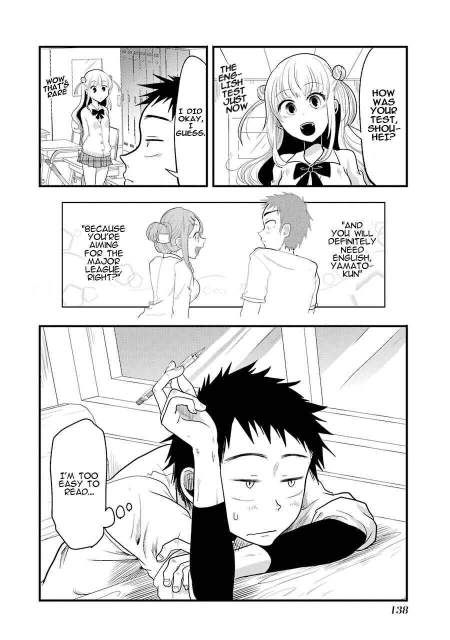 Page 23 Chapter 13 Yakumo-san wa Ezuke ga Shitai.