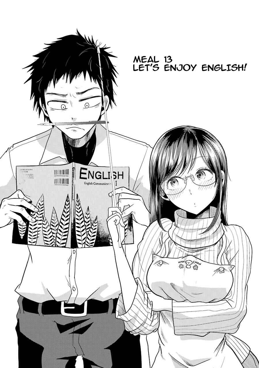 Page 3 Chapter 13 Yakumo-san wa Ezuke ga Shitai.