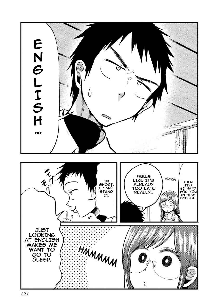 Page 6 Chapter 13 Yakumo-san wa Ezuke ga Shitai.