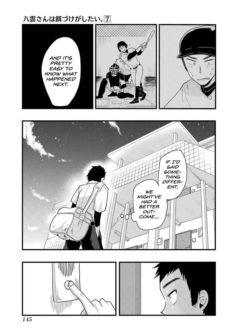 Page 10 Chapter 50 Yakumo-san wa Ezuke ga Shitai.