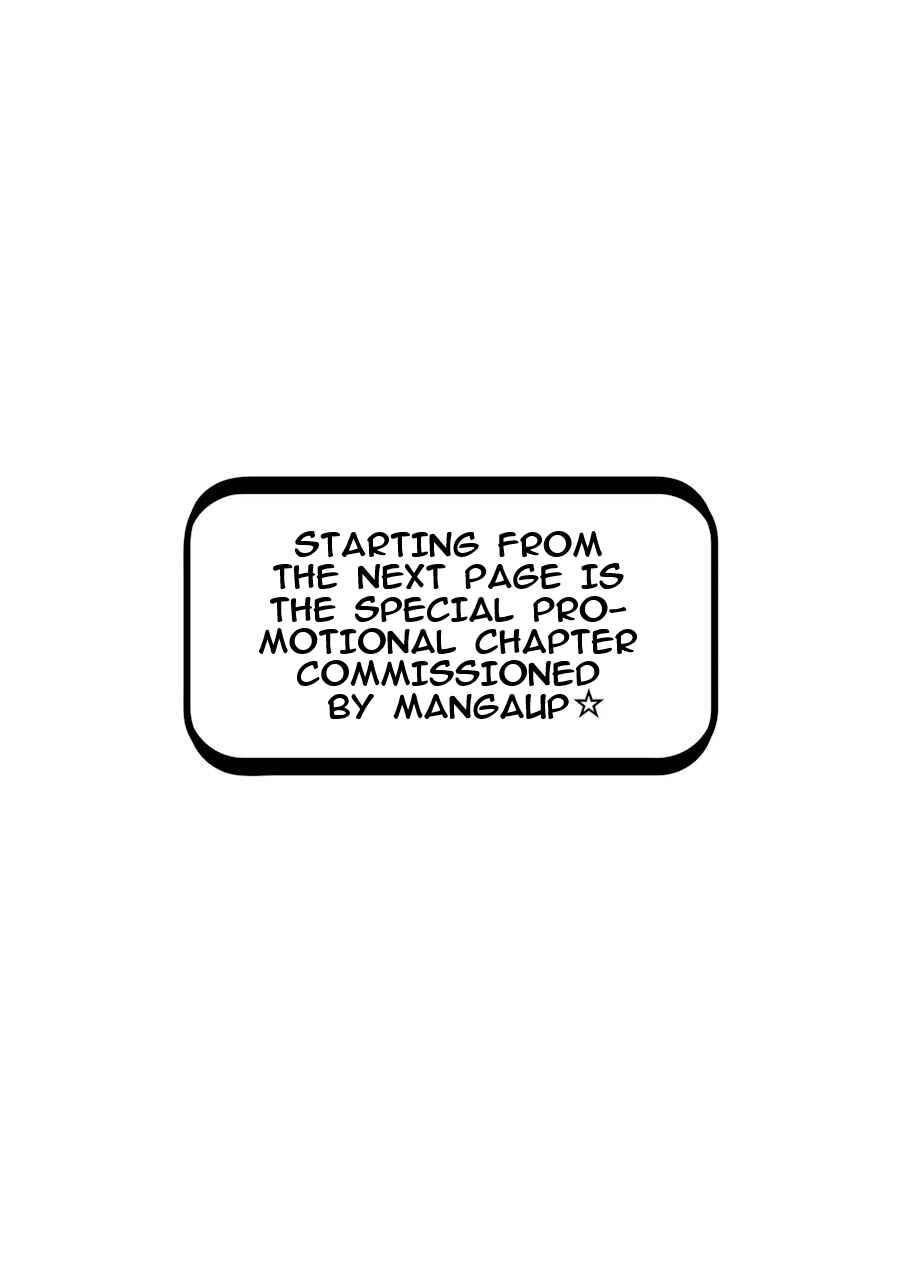 Page 3 Chapter 36.5 Yakumo-san wa Ezuke ga Shitai.
