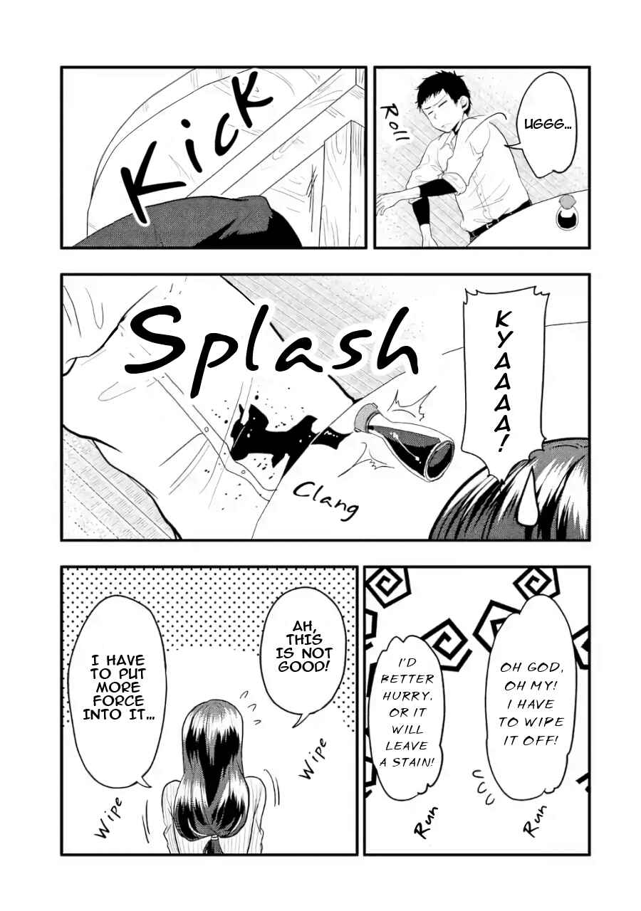Page 6 Chapter 36.5 Yakumo-san wa Ezuke ga Shitai.
