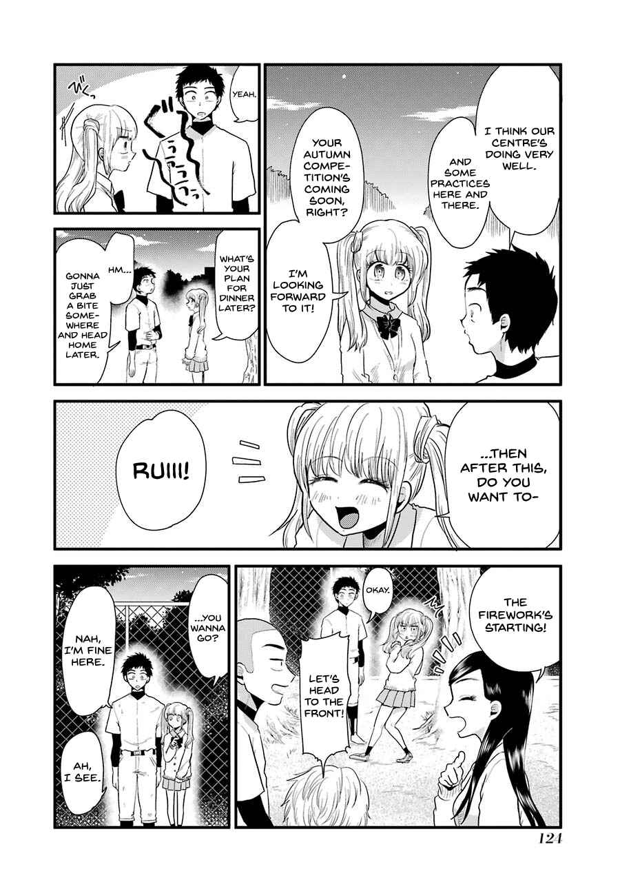 Page 11 Chapter 49 Yakumo-san wa Ezuke ga Shitai.