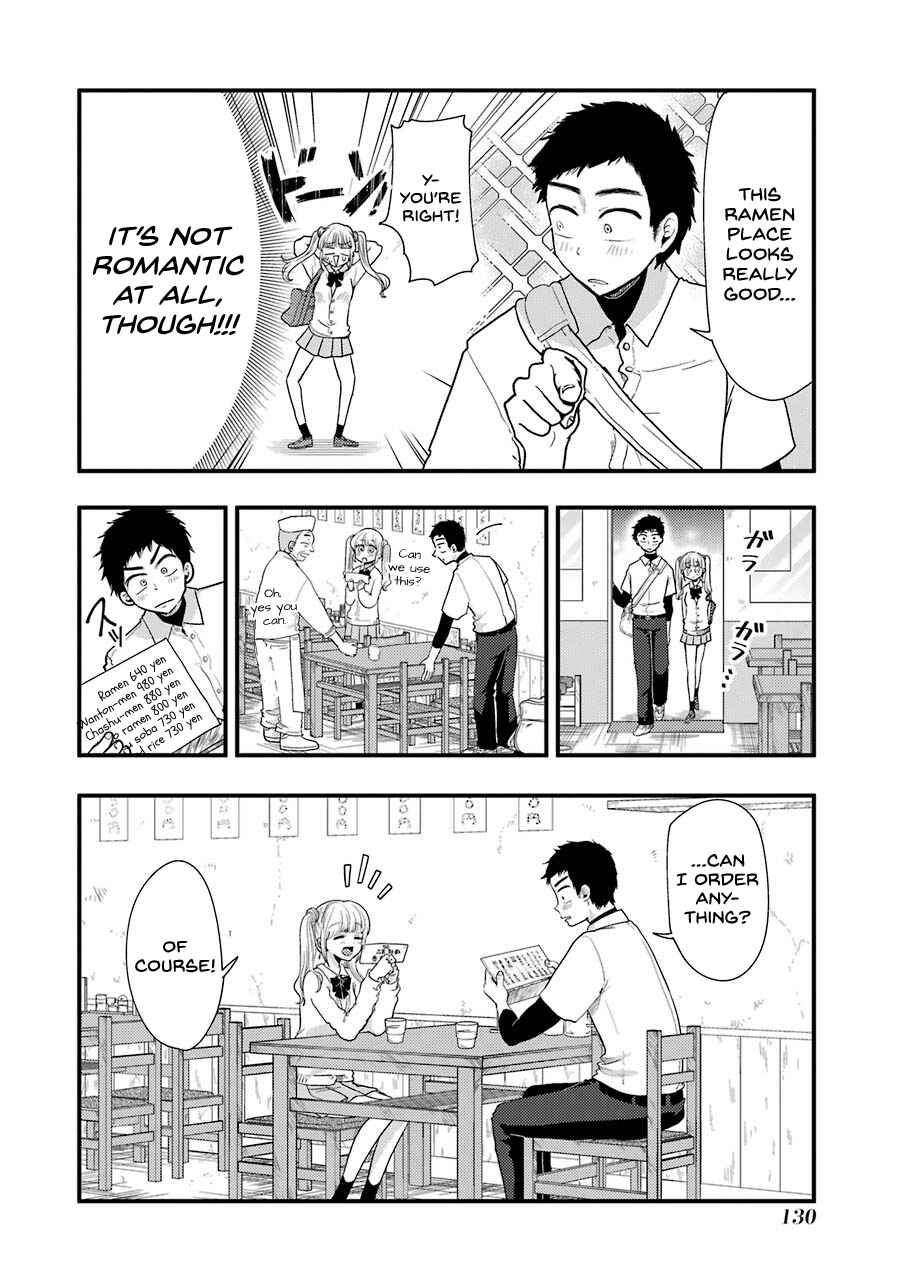 Page 17 Chapter 49 Yakumo-san wa Ezuke ga Shitai.