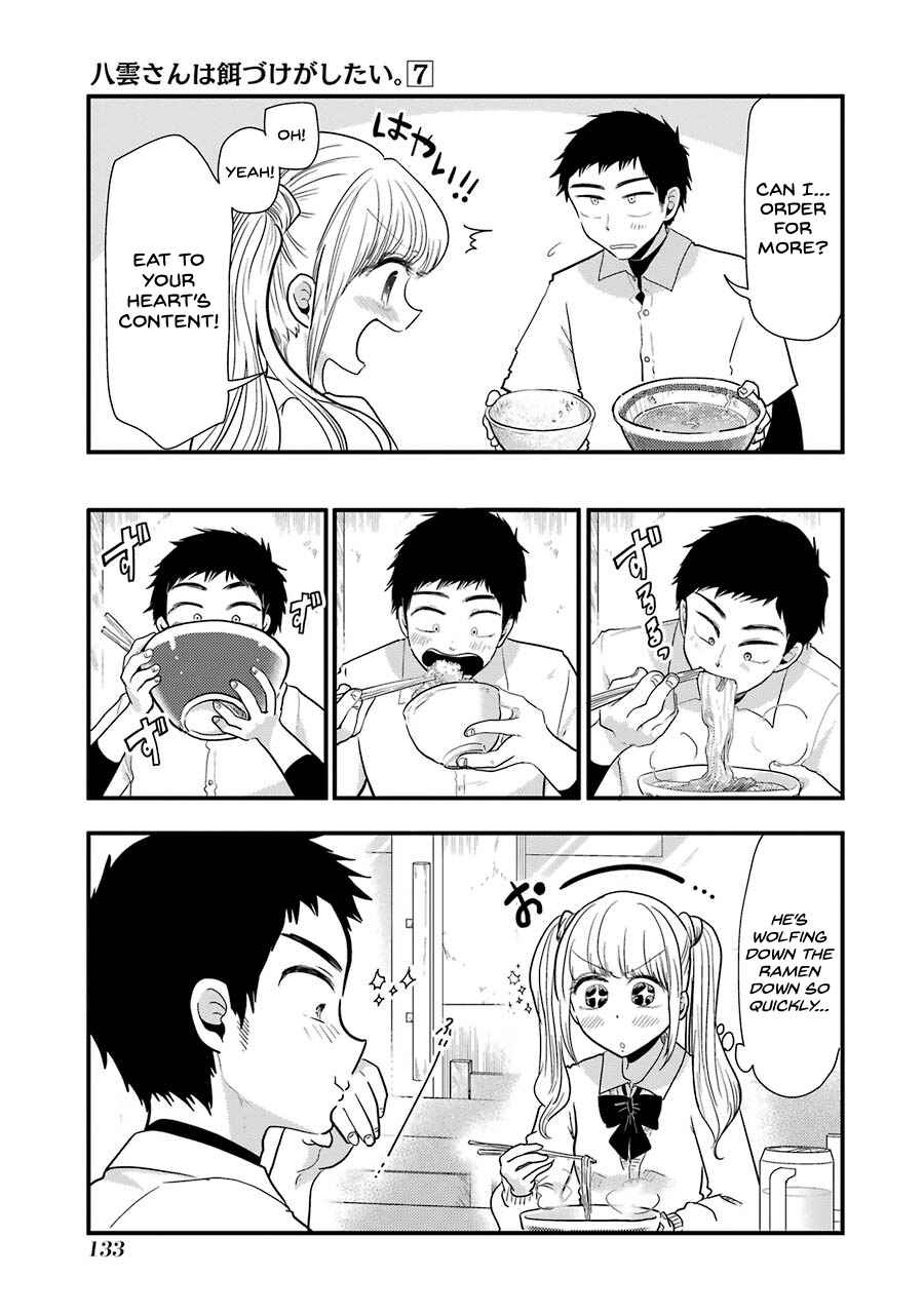 Page 20 Chapter 49 Yakumo-san wa Ezuke ga Shitai.