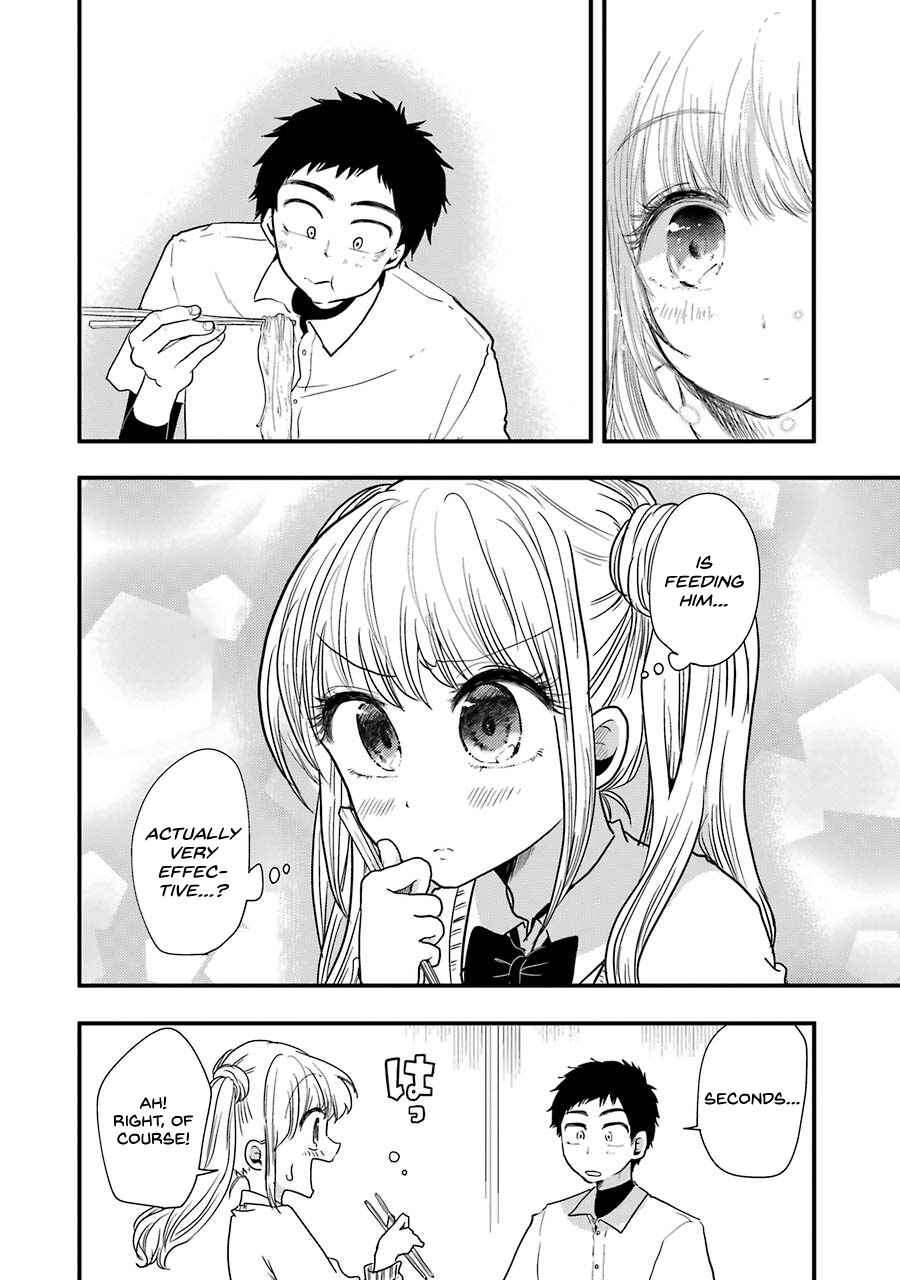 Page 21 Chapter 49 Yakumo-san wa Ezuke ga Shitai.
