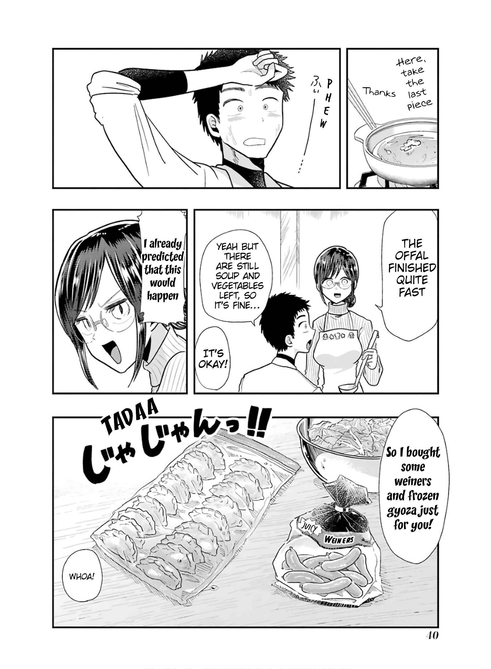 Page 12 Chapter 59 Yakumo-san wa Ezuke ga Shitai.