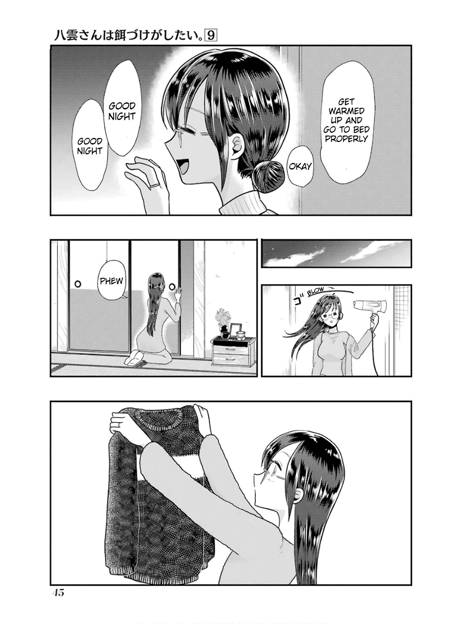 Page 17 Chapter 59 Yakumo-san wa Ezuke ga Shitai.