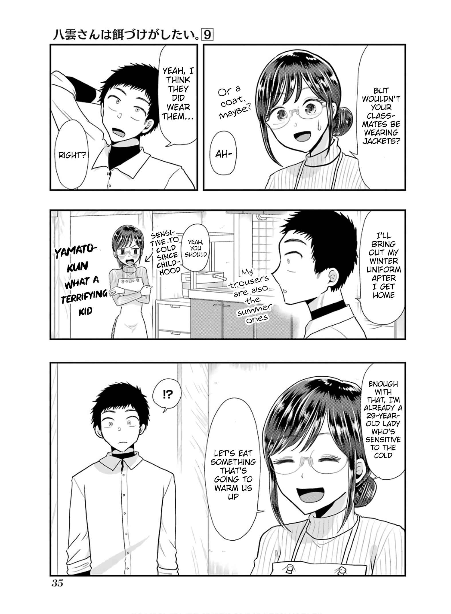 Page 7 Chapter 59 Yakumo-san wa Ezuke ga Shitai.