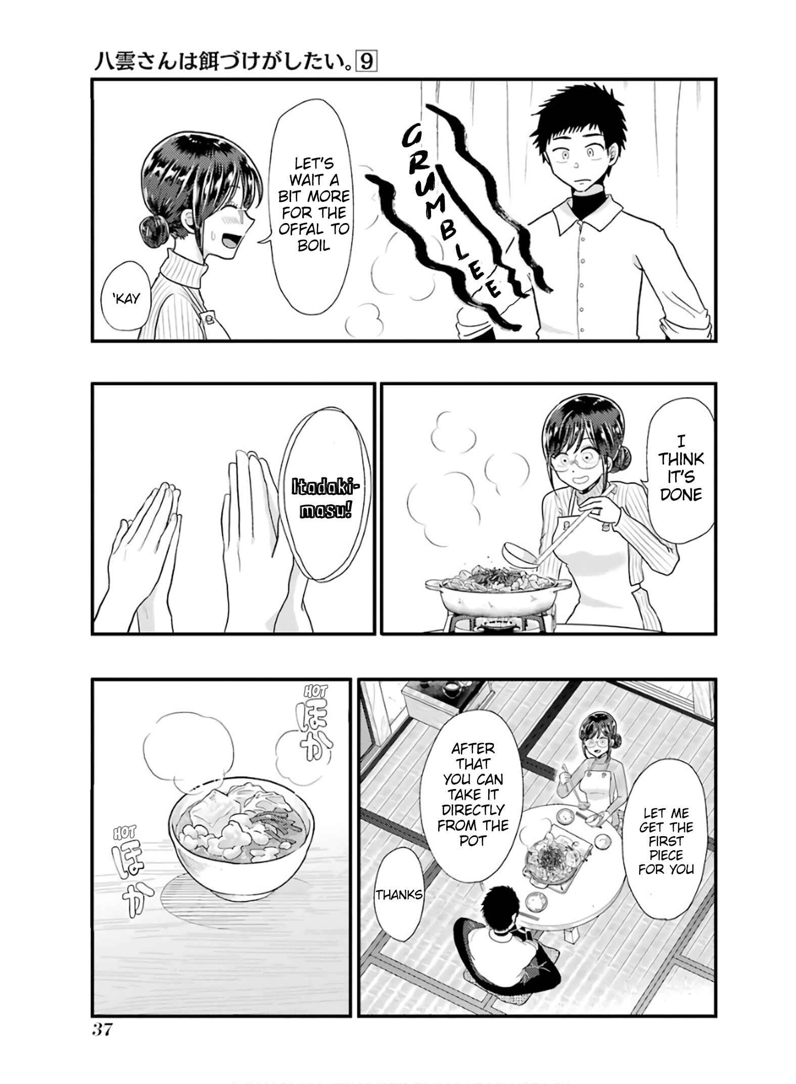 Page 9 Chapter 59 Yakumo-san wa Ezuke ga Shitai.