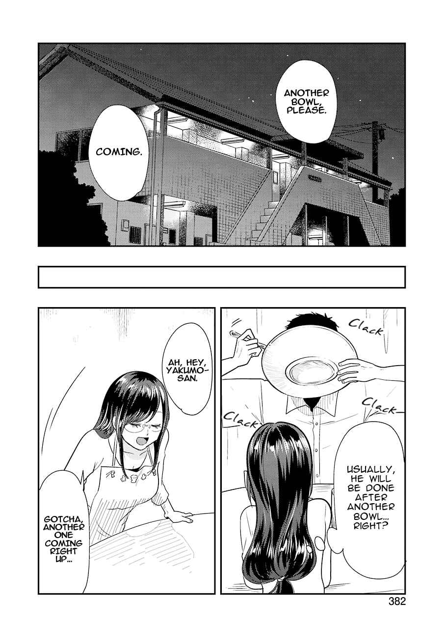 Page 15 Chapter 35 Yakumo-san wa Ezuke ga Shitai.