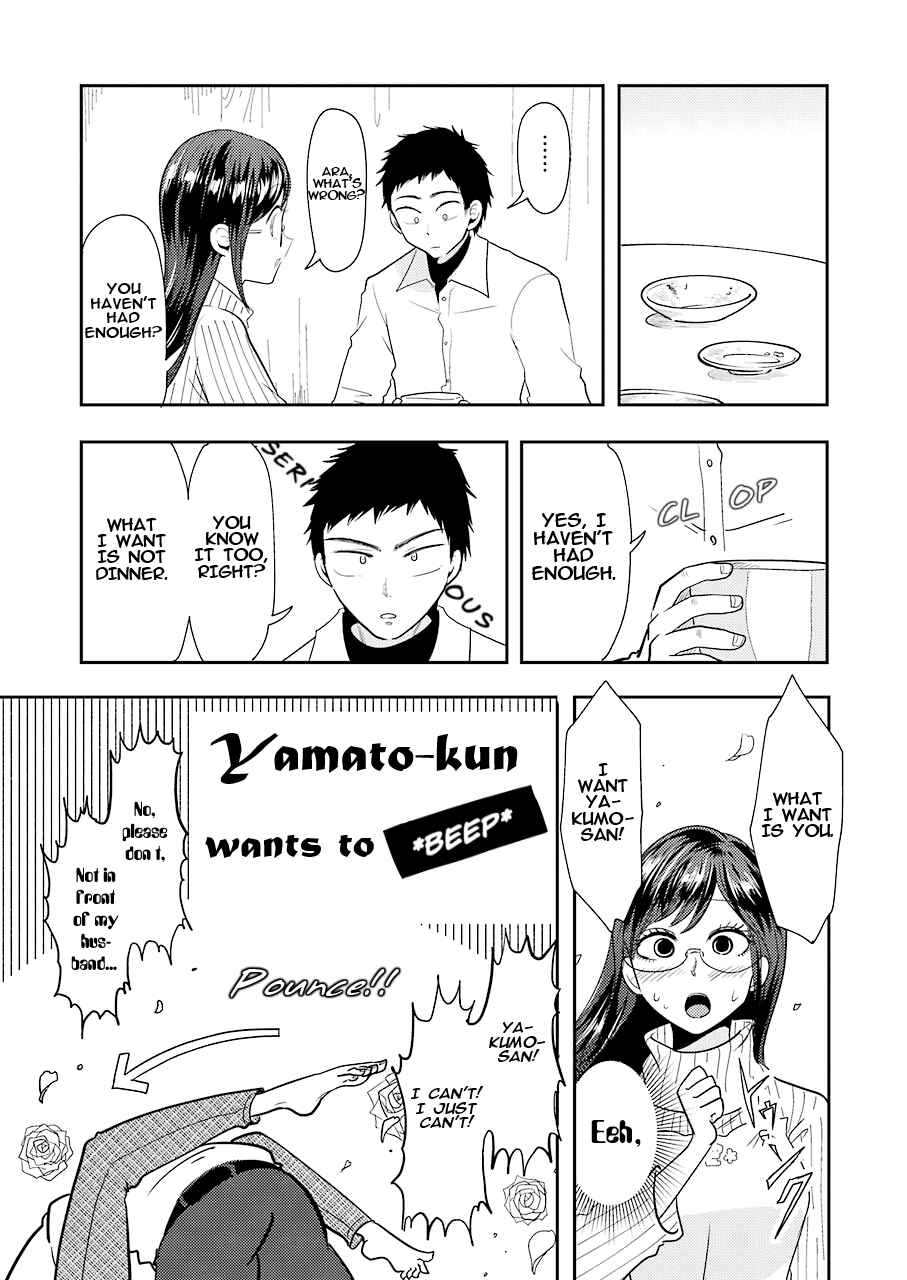 Page 6 Chapter 35 Yakumo-san wa Ezuke ga Shitai.
