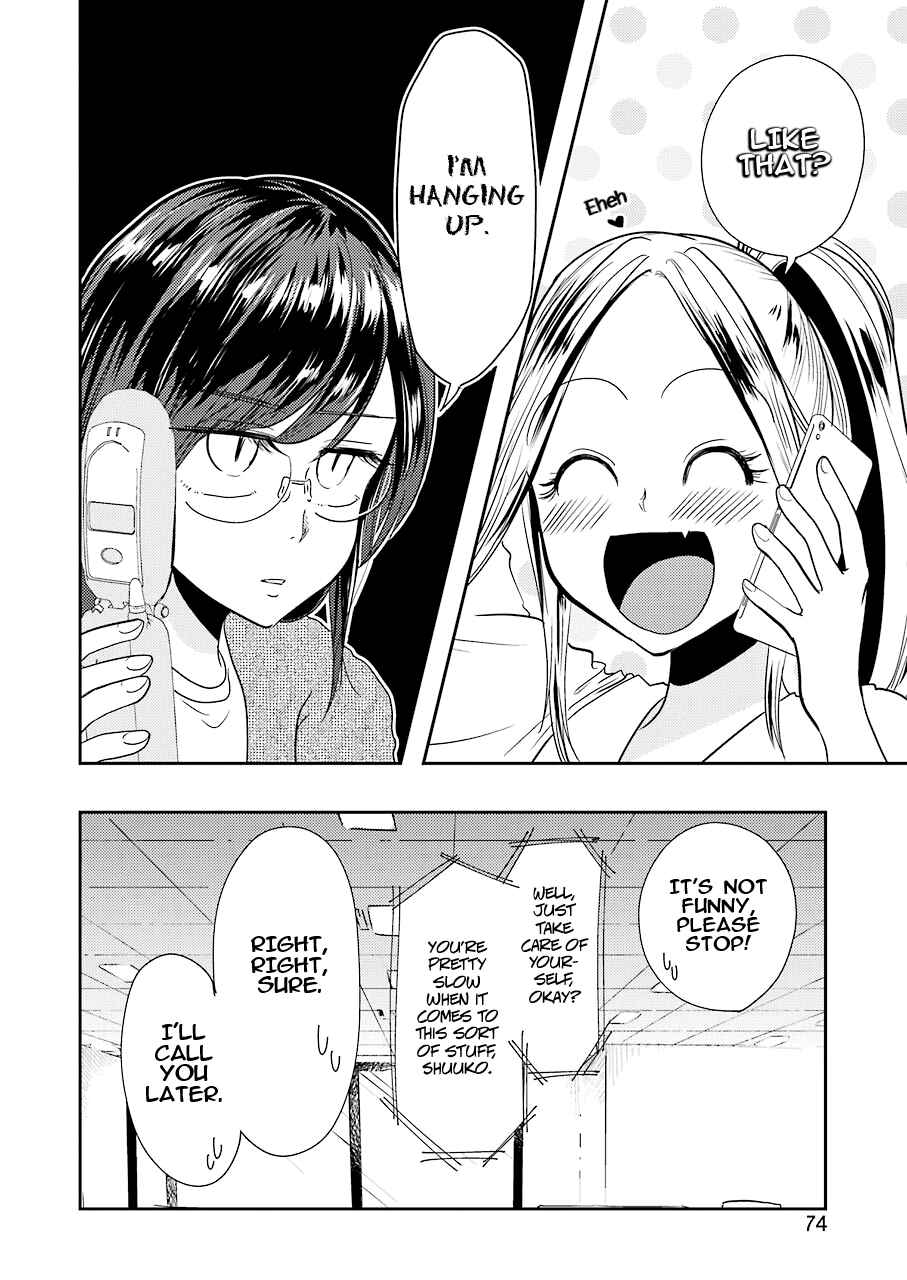 Page 7 Chapter 35 Yakumo-san wa Ezuke ga Shitai.