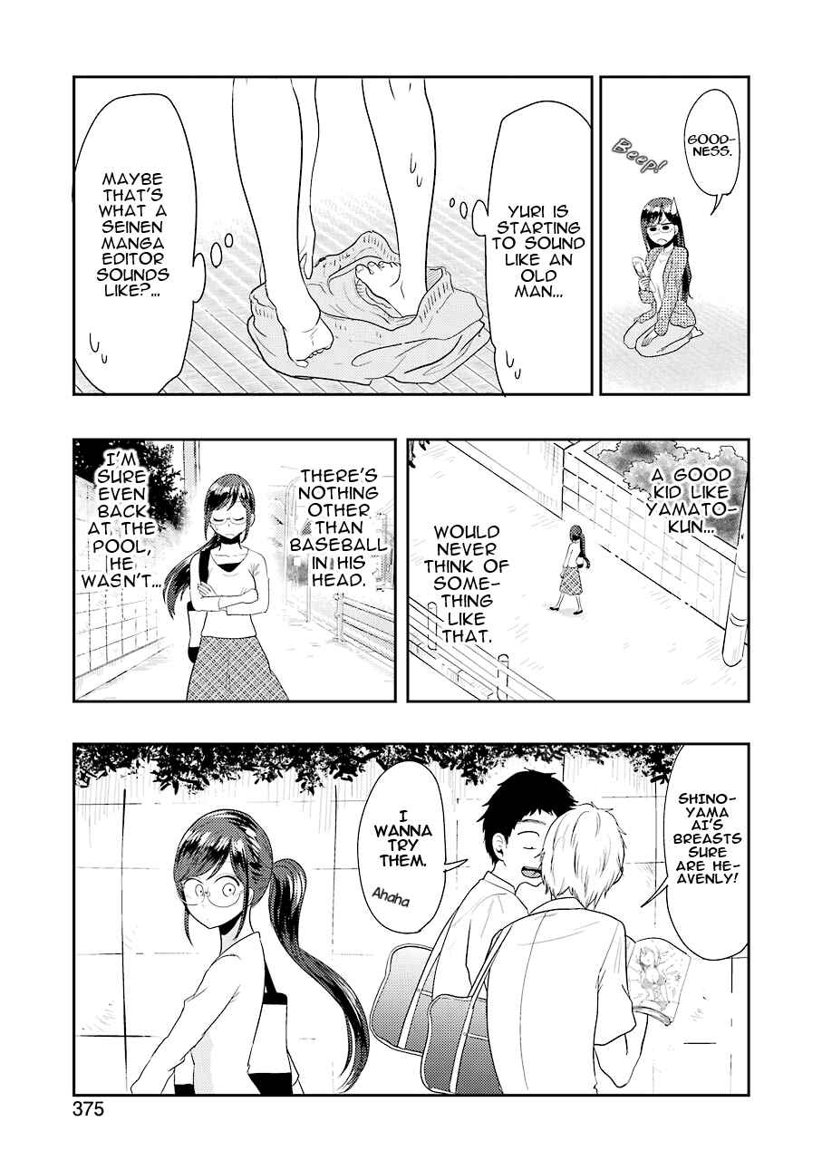 Page 8 Chapter 35 Yakumo-san wa Ezuke ga Shitai.