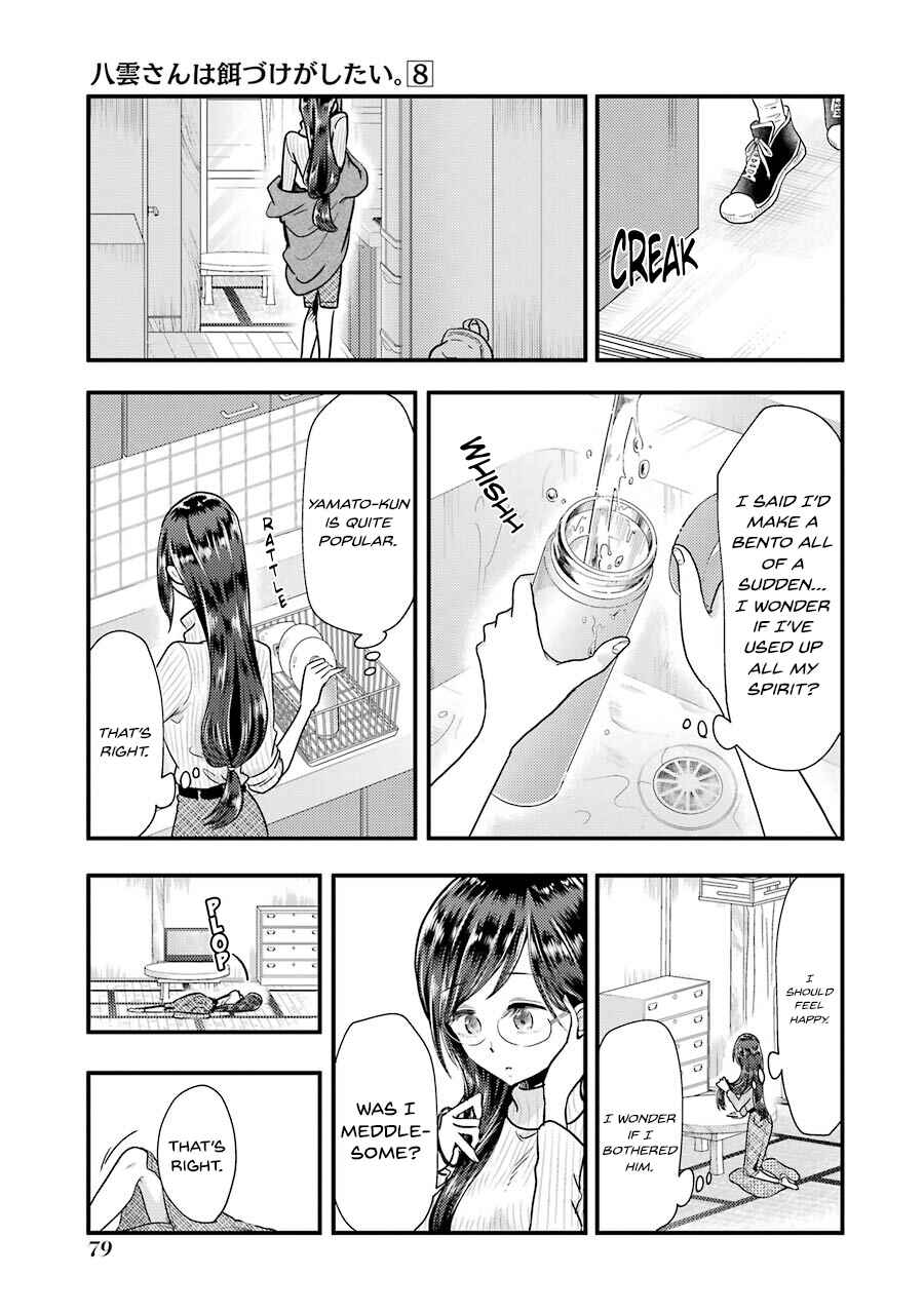 Page 12 Chapter 54 Yakumo-san wa Ezuke ga Shitai.