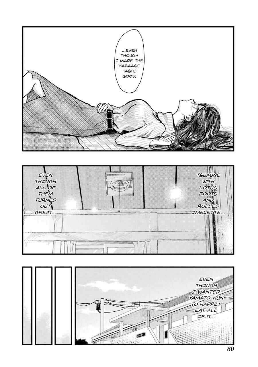 Page 13 Chapter 54 Yakumo-san wa Ezuke ga Shitai.