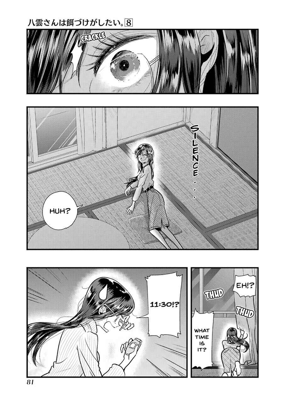 Page 14 Chapter 54 Yakumo-san wa Ezuke ga Shitai.