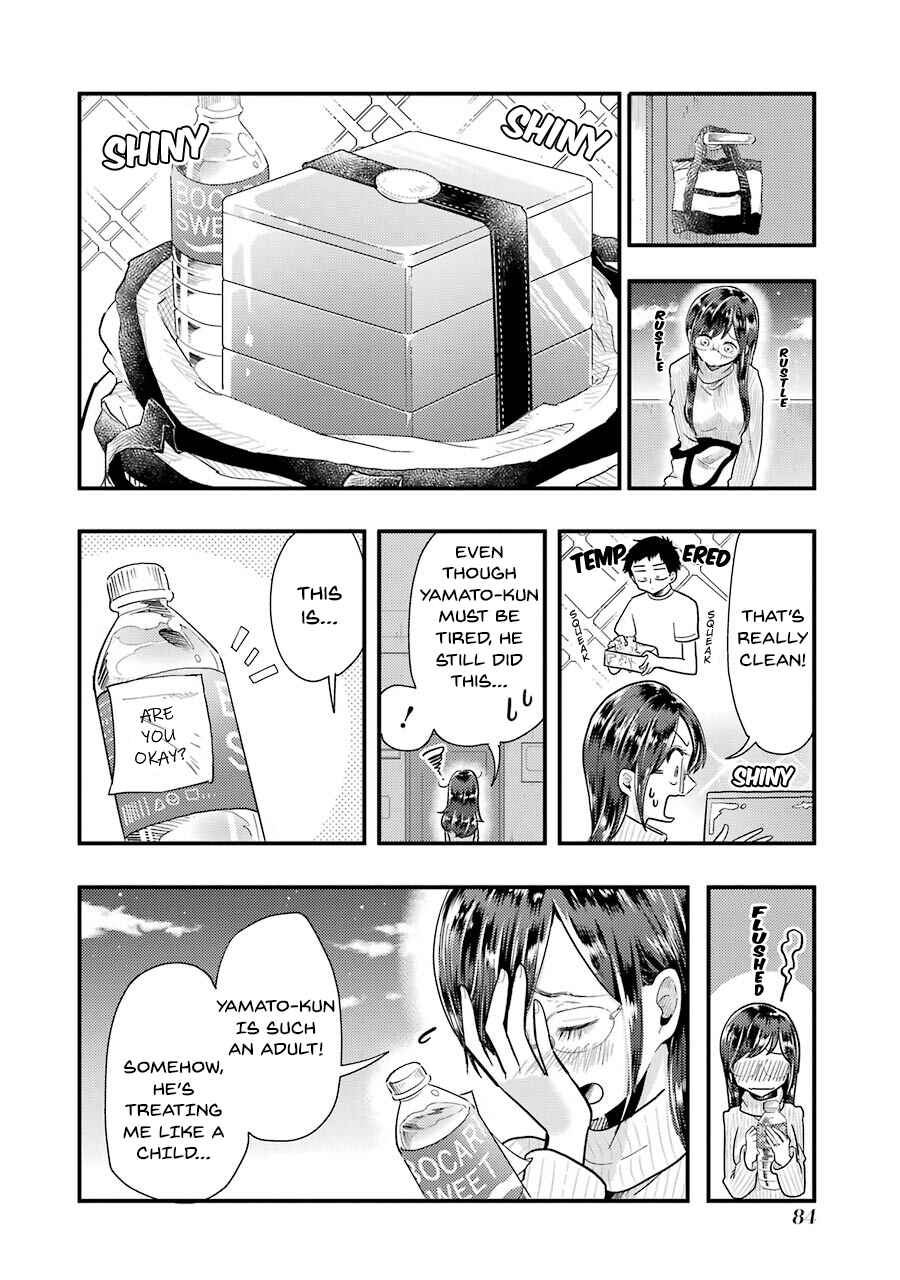Page 17 Chapter 54 Yakumo-san wa Ezuke ga Shitai.