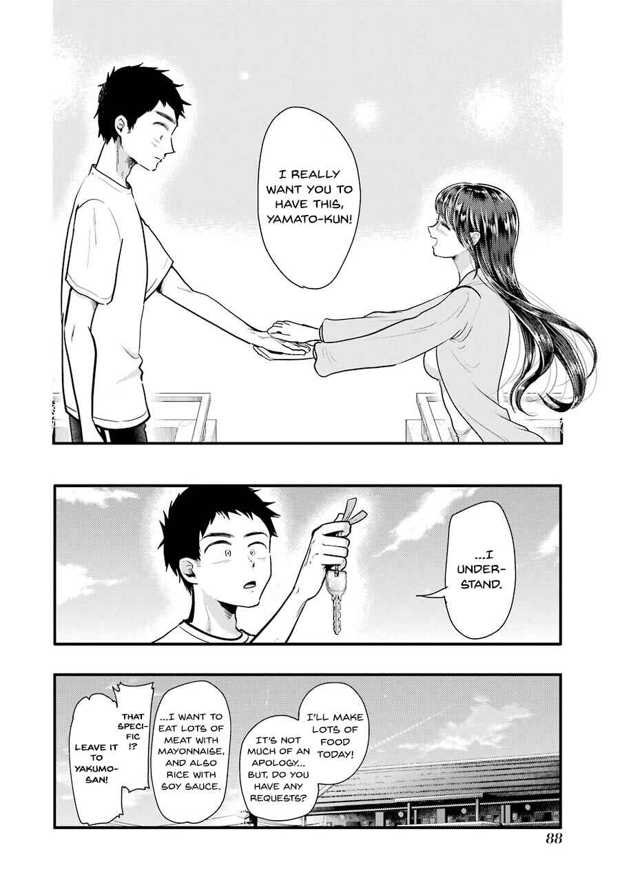 Page 21 Chapter 54 Yakumo-san wa Ezuke ga Shitai.