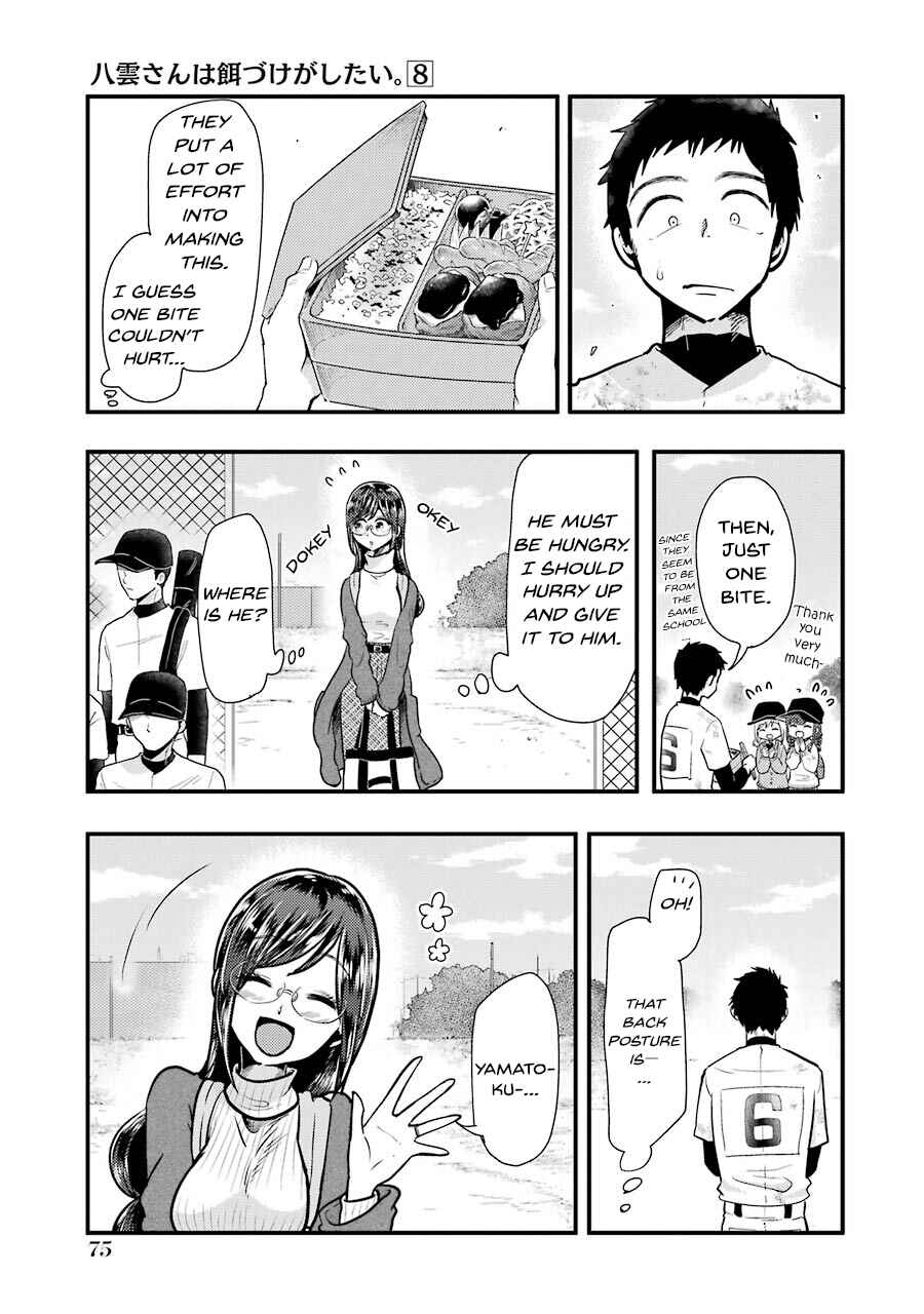 Page 8 Chapter 54 Yakumo-san wa Ezuke ga Shitai.